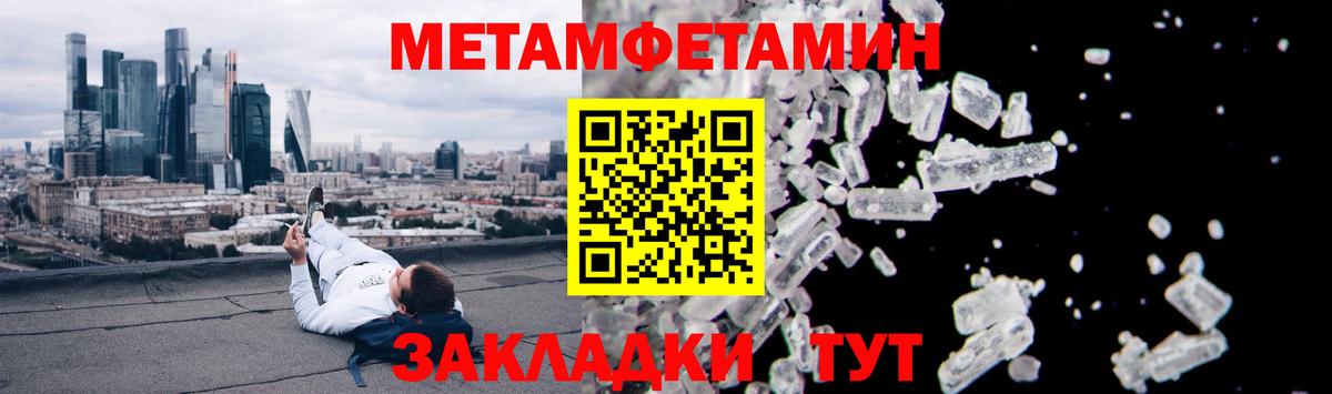Amphetamine  Амфетамин Premium  Вход с VPN  Архангельск 