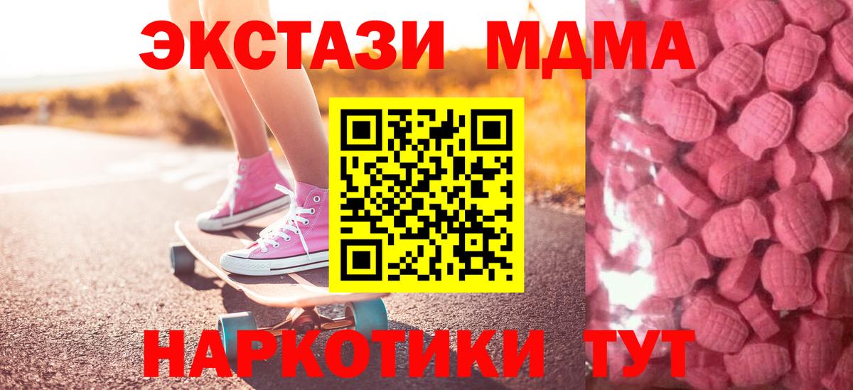 Архангельск  закладка  Вход с VPN  Экстази louis Vuitton 