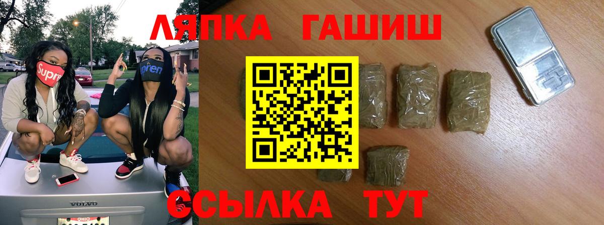 ГАШ VHQ  ГАШИШ  Вход с VPN  Архангельск  как найти наркотики  Гашиш hashish 