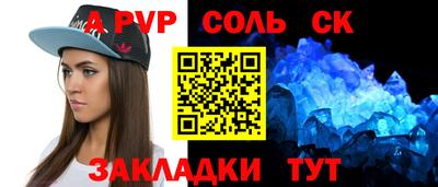 МДМА Владикавказ