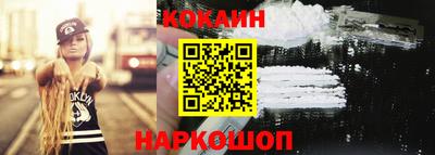 кокаин Владивосток