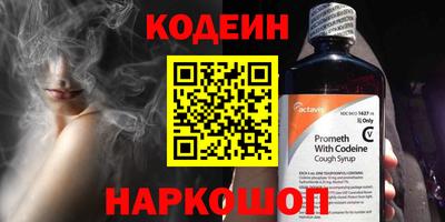 молекула духа Вязьма