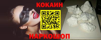 молекула духа Вязьма