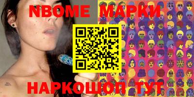 молекула духа Вязьма