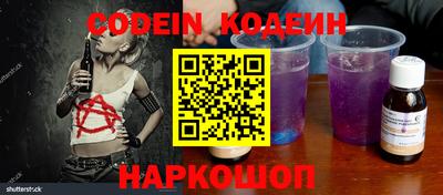 кокаин Владивосток