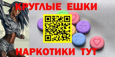 молекула духа Вязьма
