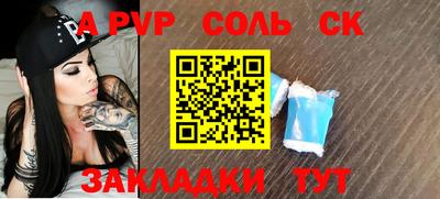МДМА Владикавказ