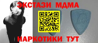 МДМА Владикавказ