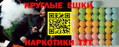 таблы Вязники