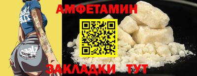 молекула духа Вязьма