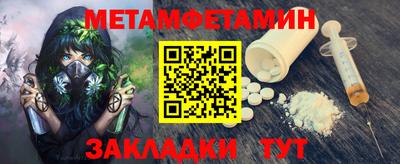 таблы Вязники