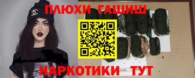 кокаин Владивосток