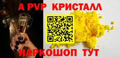 таблы Вязники