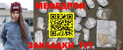 таблы Вязники