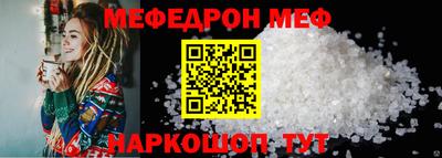 молекула духа Вязьма