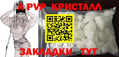 молекула духа Вязьма