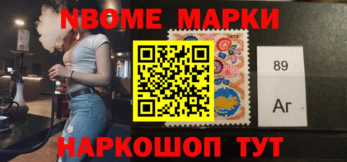 LSD-25 экстази кислота Архангельск
