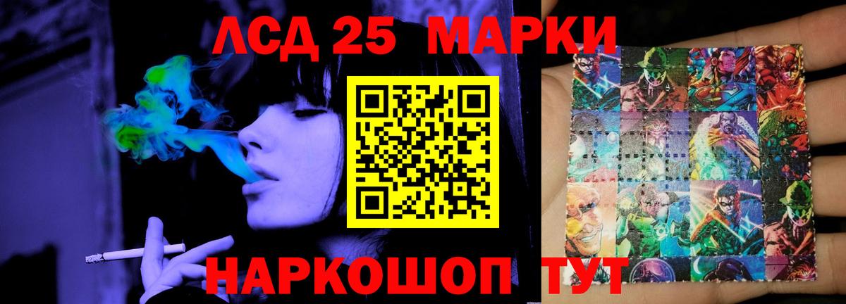 Архангельск  LSD-25 экстази  LSD-25 экстази ecstasy  Вход с VPN  LSD-25 экстази ecstasy 