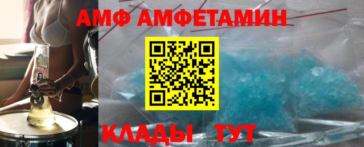 МЕТАМФЕТАМИН  Первитин мет  Вход с VPN  Первитин мет  Архангельск 
