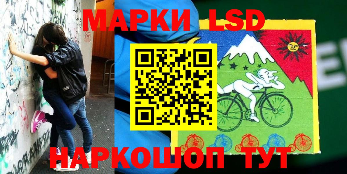 Марки N-bome 1,5мг  Вход с VPN  Архангельск  Марки N-bome 1,5мг 